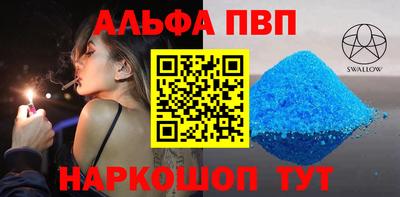 соль ск Волжск