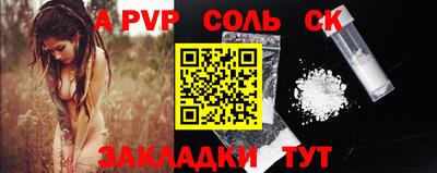 мдма Волжский