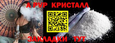 крисы Аргун