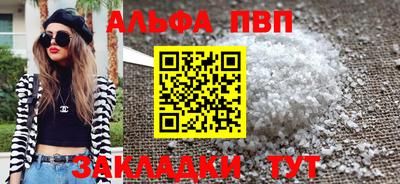 крисы Аргун
