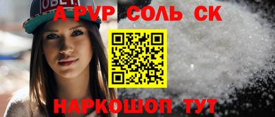 прущая мука Кингисепп