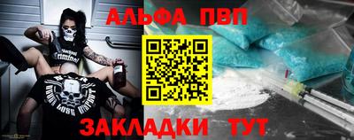 мдма Волгодонск