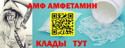 гидра Апшеронск
