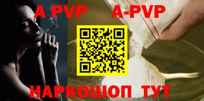 гидра Апшеронск