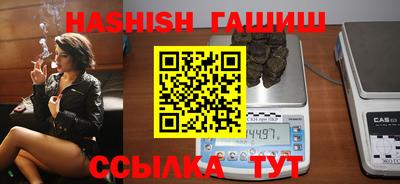 крисы Аргун