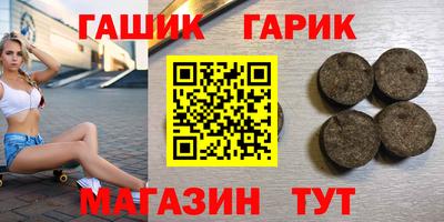 соль ск Волжск