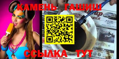крисы Аргун