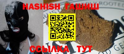 крисы Аргун