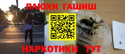 гидра Апшеронск