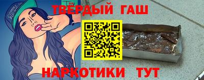 гидра Апшеронск
