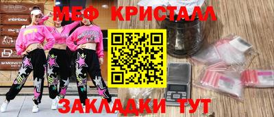 крисы Аргун
