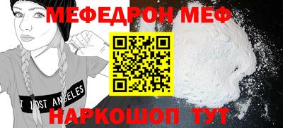 мдма Гагарин