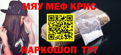 мдма Волжский