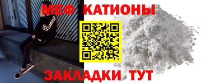 соль ск Кинель