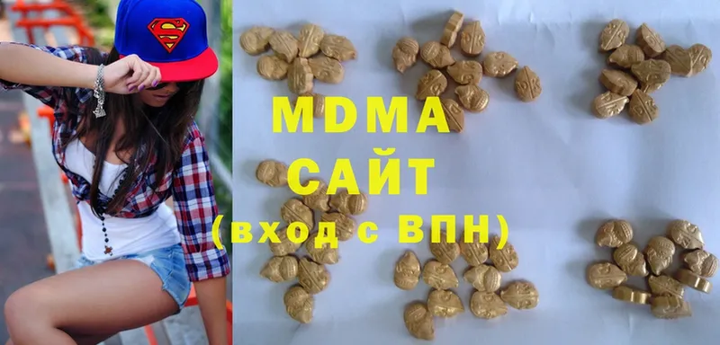 МДМА Molly  Ивантеевка 