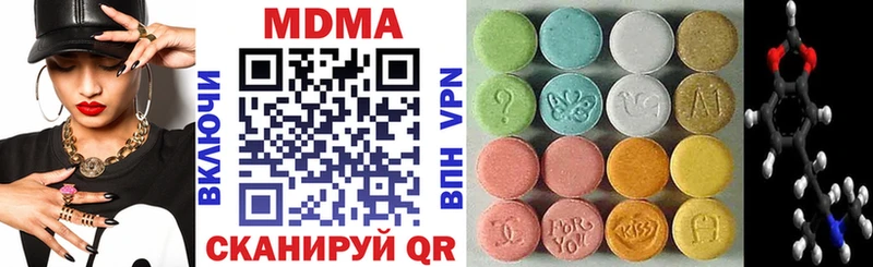 МДМА молли  Ивантеевка 