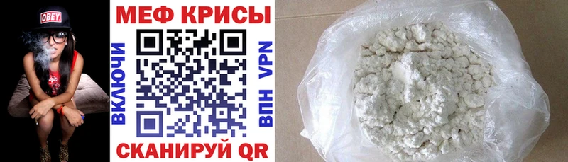 МЯУ-МЯУ 4 MMC  сколько стоит  Ивантеевка 
