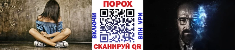 Первитин пудра  где продают наркотики  Ивантеевка 