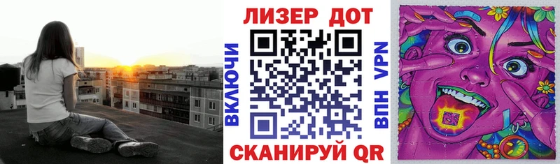 Марки NBOMe 1500мкг Ивантеевка