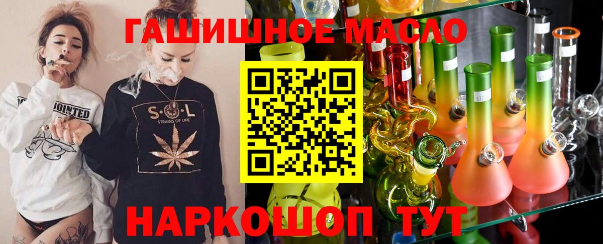 купить   Вход с VPN  Ивантеевка  ТГК Wax 