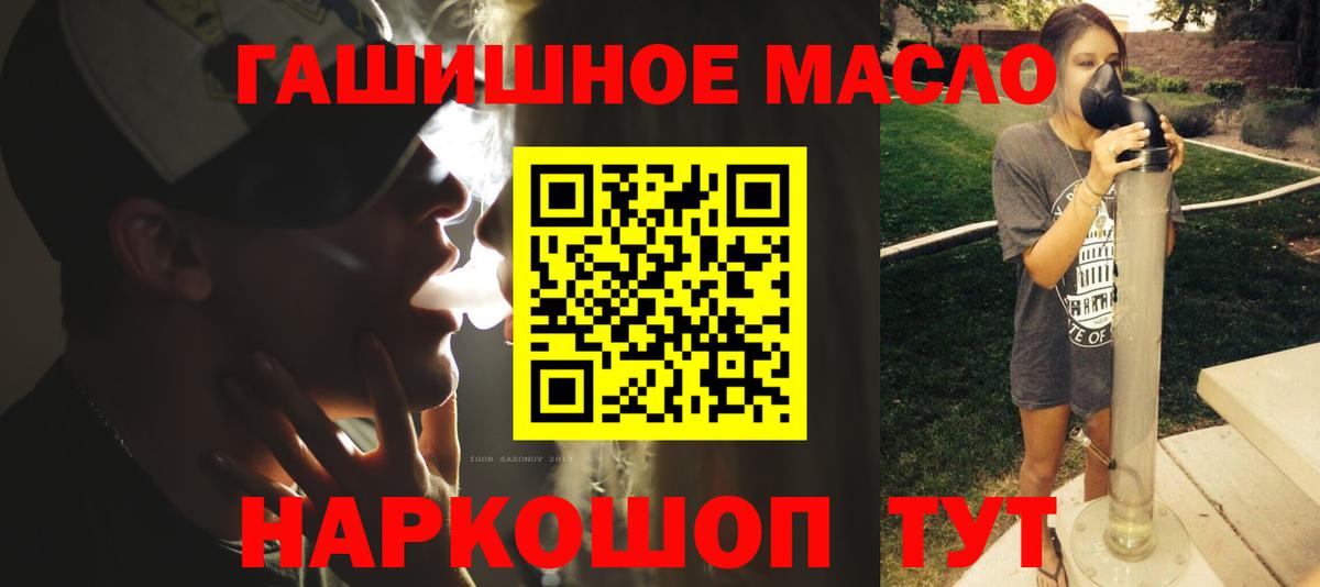 Дистиллят ТГК жижа Ивантеевка