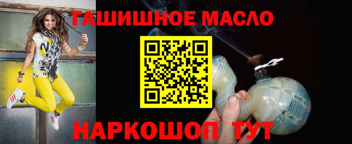 Дистиллят ТГК концентрат Ивантеевка