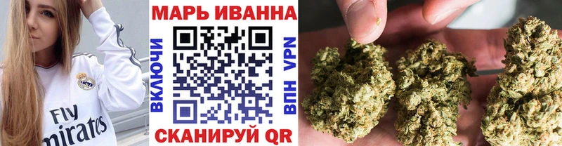 Каннабис MAZAR  Ивантеевка 