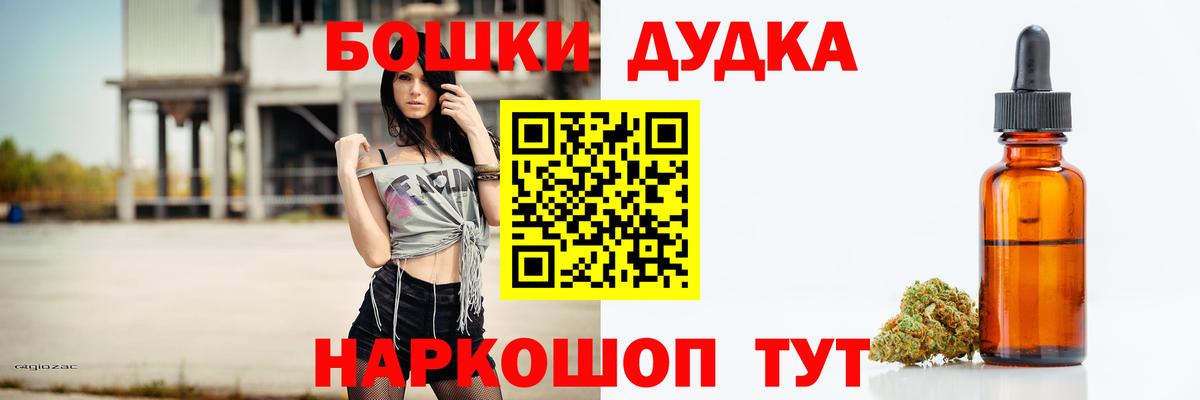 Конопля LSD WEED  Ивантеевка  Каннабис Amnesia  МАРИХУАНА ГИДРОПОН 