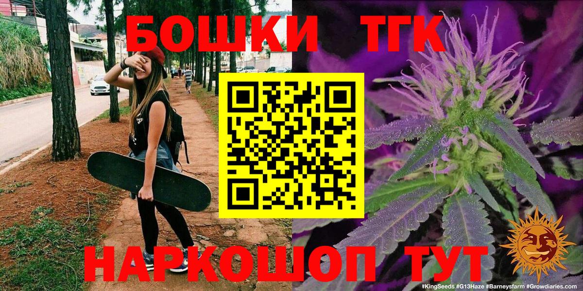 Ивантеевка  Шишки марихуана индика  Вход с VPN  Бошки марихуана семена 