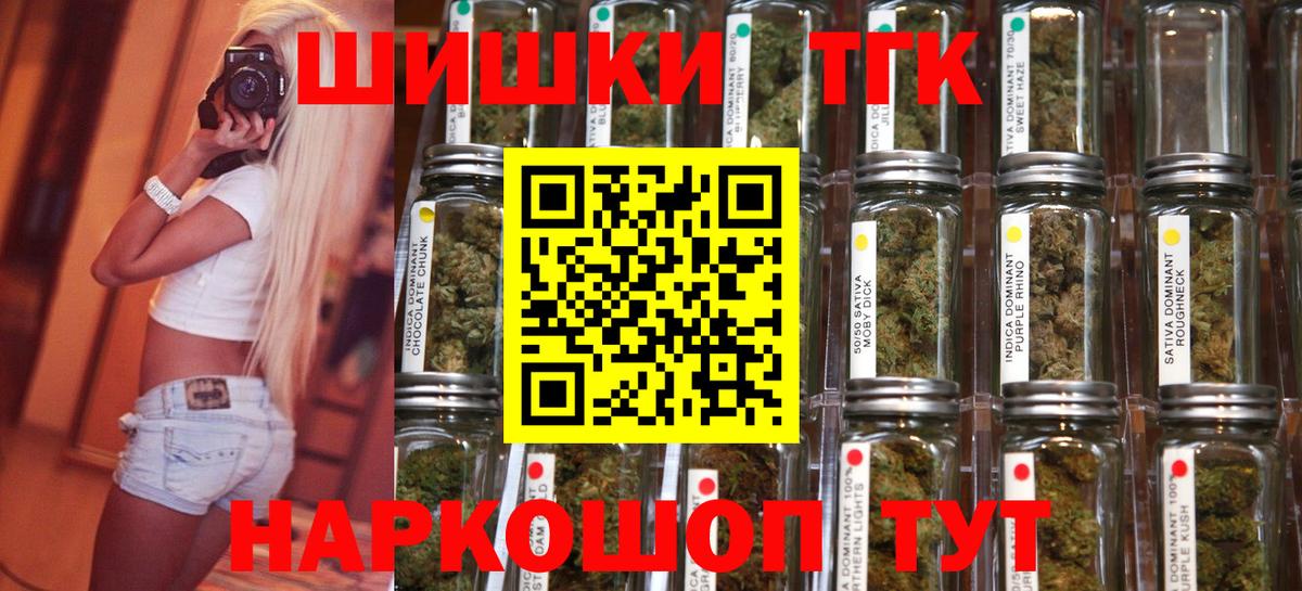 Cocaine  Ивантеевка  Меф   Канабис  Гашиш  МЕФ   ГАШ  Cocaine  MDMA 